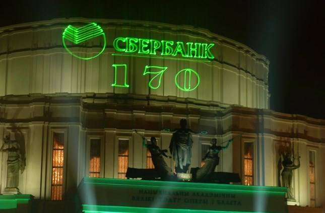 Проекторы для рекламы, Проекционная реклама