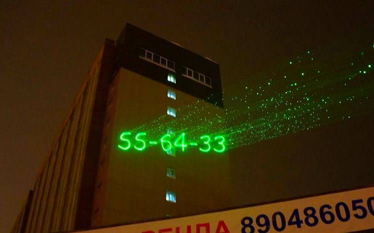 3d лазер